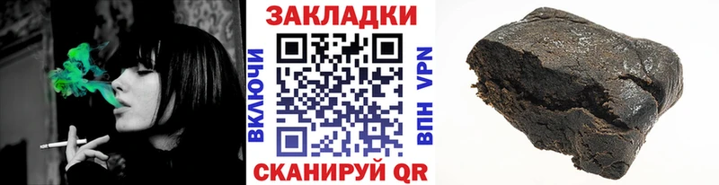 Где купить Нестеровская КОКАИН  Гашиш  Канабис 