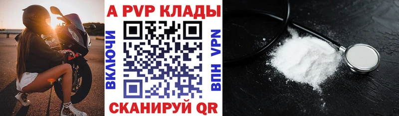 А ПВП VHQ  Нестеровская 
