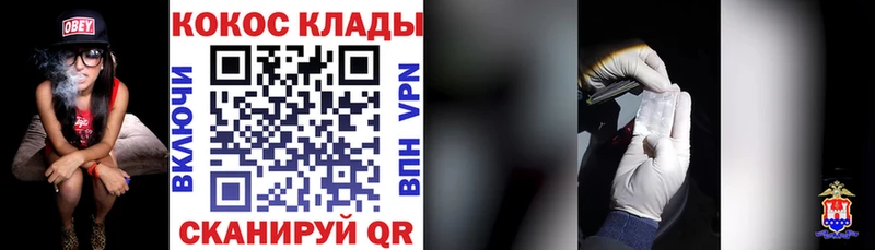 COCAIN FishScale  Нестеровская 