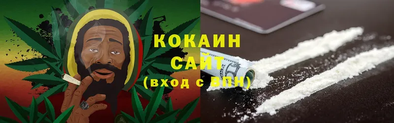 Cocaine VHQ  Нестеровская 