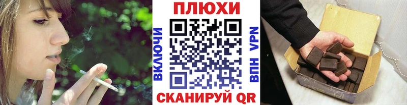 blacksprut маркетплейс  Нестеровская  Гашиш индика сатива 