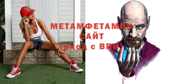 мефедрон мука Няндома