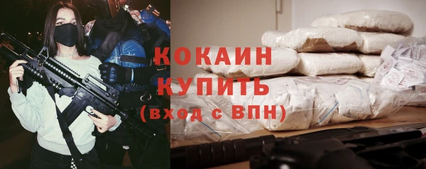 мефедрон мука Няндома