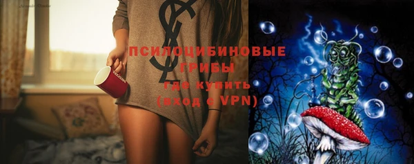 первитин Нягань