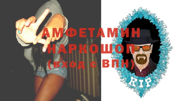 мефедрон Рославль