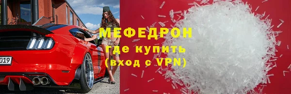 кокаин VHQ Нефтегорск