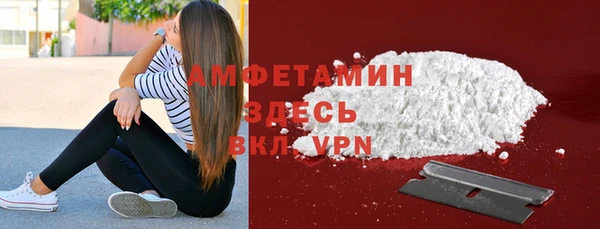 ECSTASY Новозыбков