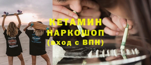 ешки Нефтекумск