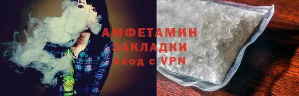 мефедрон Нязепетровск