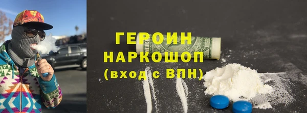 ECSTASY Новозыбков