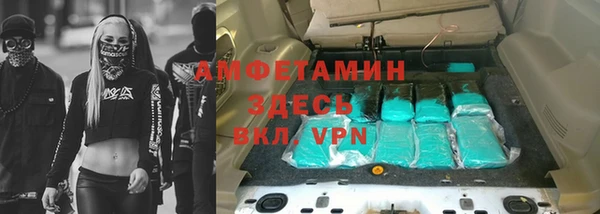 таблы Армянск