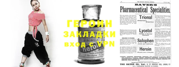 ECSTASY Новозыбков