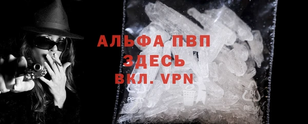 герыч Новокубанск