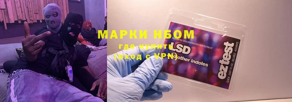 мефедрон мука Няндома