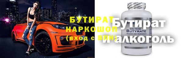 герыч Новокубанск