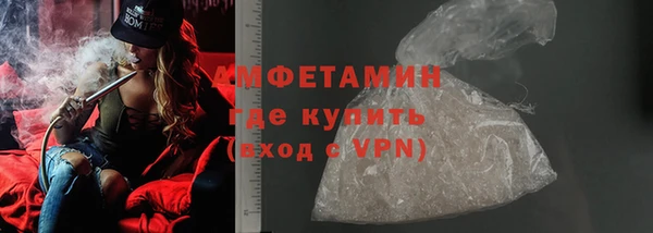 первитин Нягань