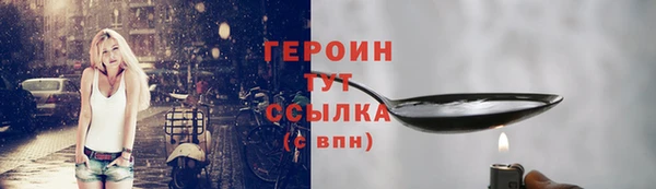 мефедрон Нязепетровск