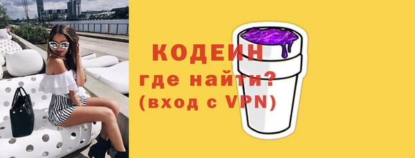 мефедрон Рославль