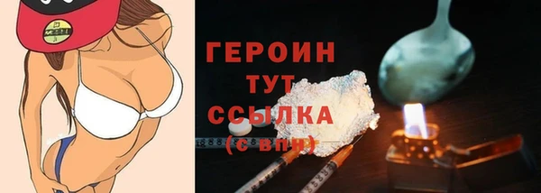 мефедрон мука Няндома