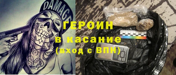 ECSTASY Новозыбков