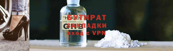 ECSTASY Новозыбков