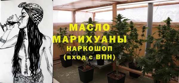 мефедрон Нязепетровск