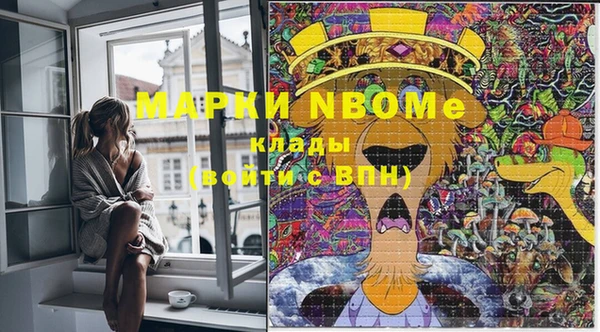 мефедрон Нязепетровск