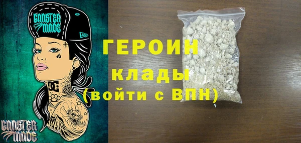 мефедрон Нязепетровск