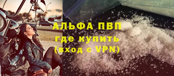 герыч Новокубанск