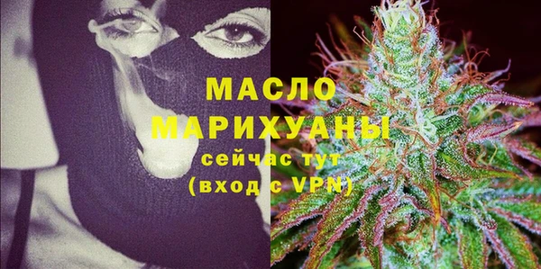 ECSTASY Новозыбков