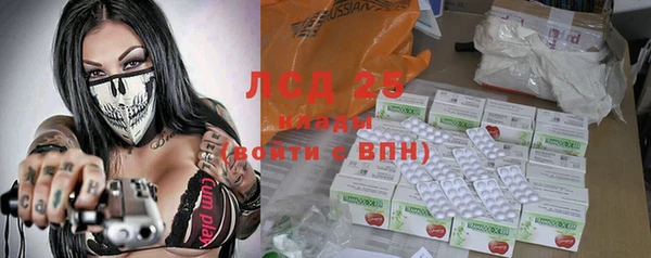 прущая мука Нея