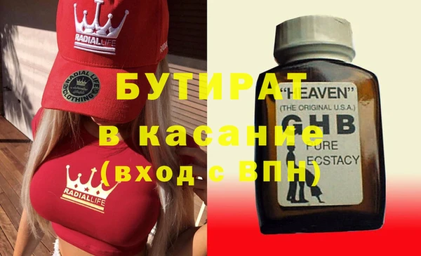 первитин Нягань