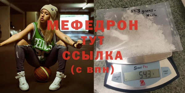 мефедрон Рославль