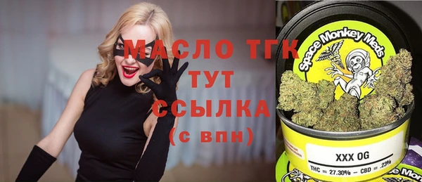ECSTASY Новозыбков