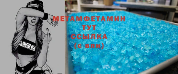 герыч Новокубанск