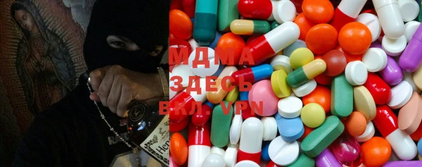 ПСИЛОЦИБИНОВЫЕ ГРИБЫ Новодвинск