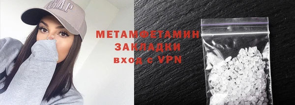 ПСИЛОЦИБИНОВЫЕ ГРИБЫ Новодвинск