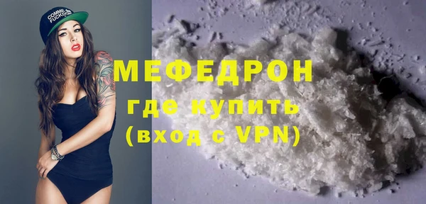 герыч Новокубанск