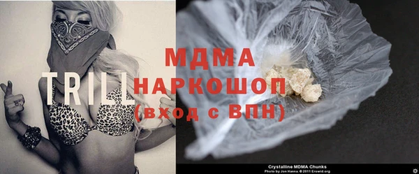 ПСИЛОЦИБИНОВЫЕ ГРИБЫ Новодвинск