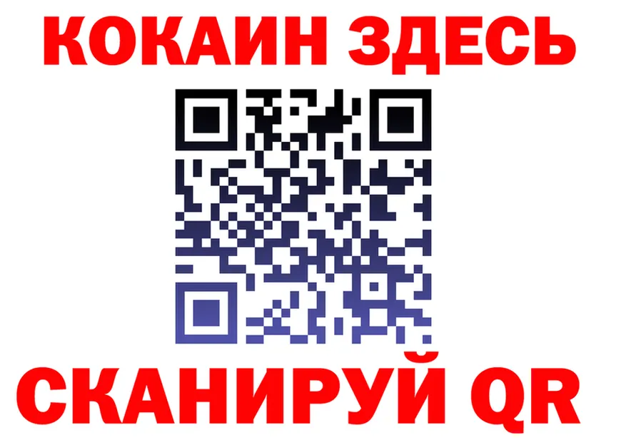 Cocaine Fish Scale как зайти площадка hydra Нестеровская