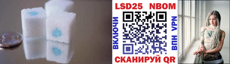 это какой сайт  Нестеровская  Лсд 25 экстази ecstasy 