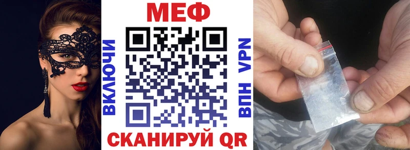 Меф мука Нестеровская