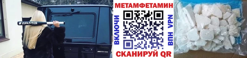 Первитин пудра Нестеровская