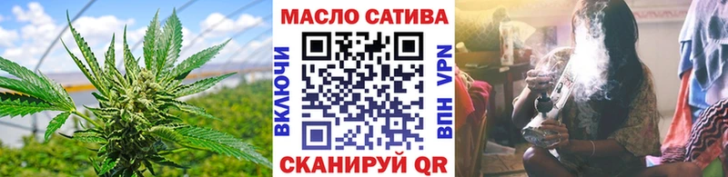 как найти   маркетплейс как зайти  Дистиллят ТГК THC oil  Нестеровская 