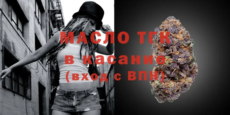 цена наркотик  Нестеровская  ТГК вейп с тгк 