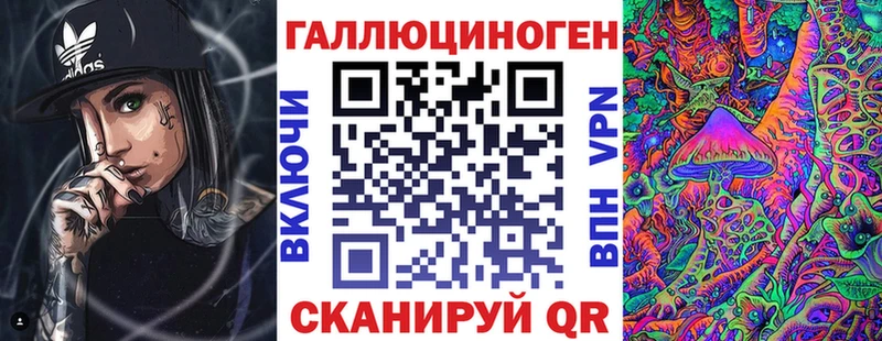 мега онион дарк нет как зайти Псилоцибиновые грибы ЛСД Нестеровская