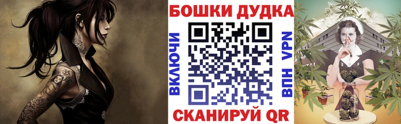 Канабис White Widow купить наркоту Нестеровская